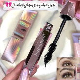 ریمل هدی موجی پوکه الماسی
