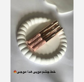 خط چشم مویی هدی موجی