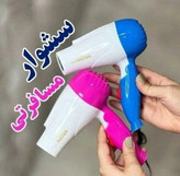 سشوار مسافرتی مینی نُوا
