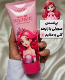 لوسیون بدن پرنسسی سادور