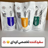 صابون گلوتاتیون فیل اسکین اصل