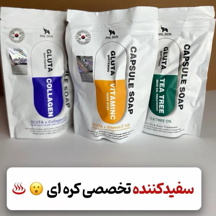 صابون گلوتاتیون فیل اسکین اصل