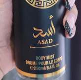 بادی اسپلش یارا و اسد
