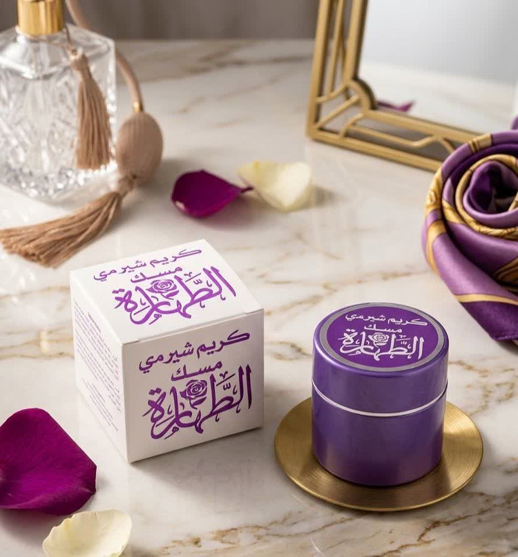 شهدالغزل( کرم مسک الطهاره)